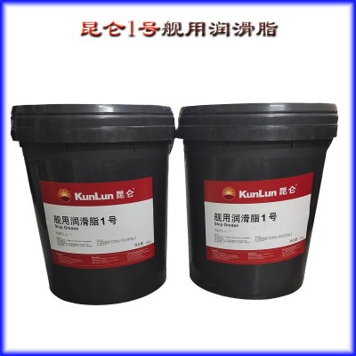 【批发零售】昆仑1号舰用润滑脂 昆仑3号舰用润滑脂 GJB2095图5