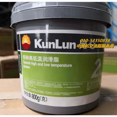 【批发零售】昆仑2号低温润滑脂 2号 低温润滑脂 润滑脂图4