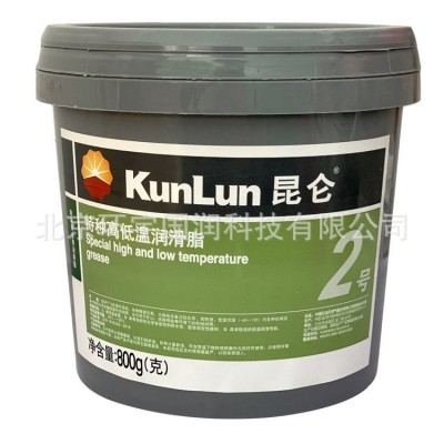 【批发零售】昆仑2号低温润滑脂 2号 低温润滑脂 润滑脂图2