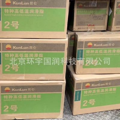 【批发零售】昆仑2号低温润滑脂 2号 低温润滑脂 润滑脂图3