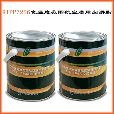 【批发零售】7256航空润滑脂 RIPP 7256 航空润滑脂 润滑脂 航空图2