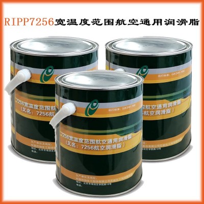 【批发零售】7256航空润滑脂 RIPP 7256 航空润滑脂 润滑脂 航空图3