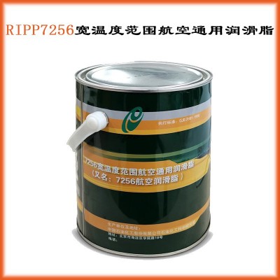 【批发零售】7256航空润滑脂 RIPP 7256 航空润滑脂 润滑脂 航空图5