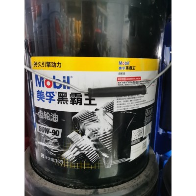 工程机械专用黑霸王齿轮油，国六柴机油，美孚液压油图3
