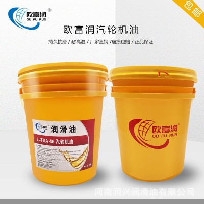 汽轮机油L-TSA32#46#68号A级涡轮抗氧防锈透平机油循环系统油200L图4