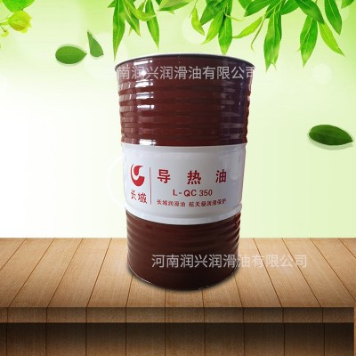 假一赔十长城L-QB300#L-QC320#350号导热油170kg200L合成导热油图2