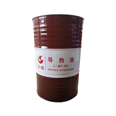 假一赔十长城L-QB300#L-QC320#350号导热油170kg200L合成导热油图5