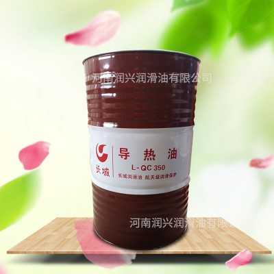 假一赔十长城L-QB300#L-QC320#350号导热油170kg200L合成导热油图4