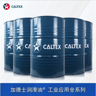 加德士X68导轨油 Caltex Way Lubricant X68特级导轨油18L200升原图3