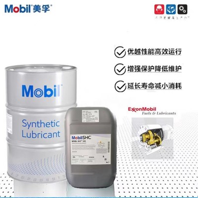 美孚优力达N2高温润滑脂（风力发电机专用）原装正品图2