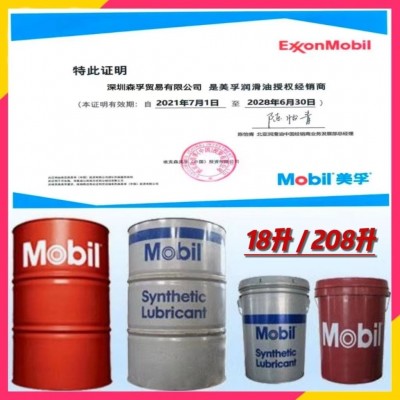 美孚齿轮油SHC632合成齿轮油（风力发电机专用）原装正品图2