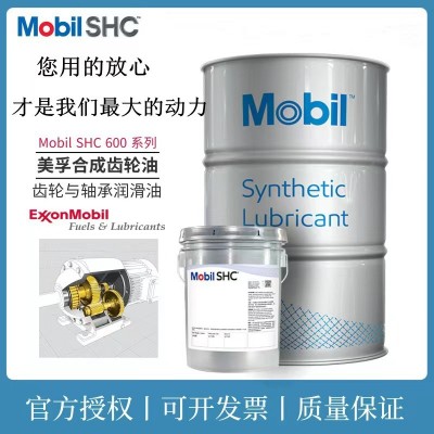 美孚齿轮油SHC632合成齿轮油（风力发电机专用）原装正品图3