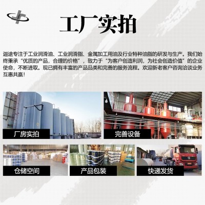 迦途HP-R冷调高温润滑脂铝基脂蓝色高温脂耐高温抗磨机械设备通用图3