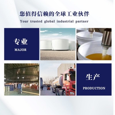 迦途厂家直供高负荷通用锂基脂生物质颗粒机专用高温机械润滑脂图4