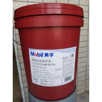 美孚超级齿轮油600XP220号VG150#320 68工业减速机重负荷18 L大桶图3