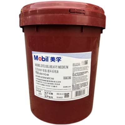 美孚维萝斯NO.3 4 6 8 10号锭子油VG 2 5 10 22#高速轴承油主轴油图5