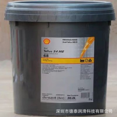 壳牌得力士Shell Tellus S4 ME 22 32 46 68全合成抗磨液压油20升图4