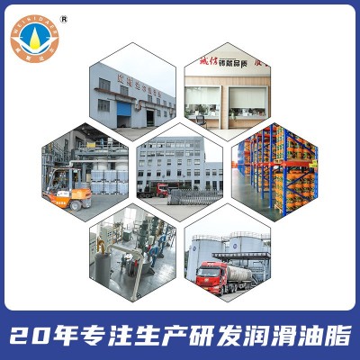 威斯达尔00#000#注塑机高级专用脂 海天塑机专用润滑脂图4