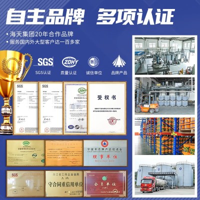 威斯达尔00#000#注塑机高级专用脂 海天塑机专用润滑脂图2
