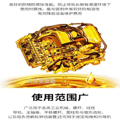 厂家导轨油32#46#68#CNC数控机床车床电梯雕刻机专用导轨润滑油图2