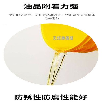 厂家导轨油32#46#68#CNC数控机床车床电梯雕刻机专用导轨润滑油图3
