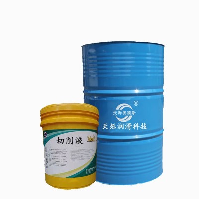 长寿命防锈强不发臭半合成全合成微乳切削液CNC车床机床磨锯床用图5