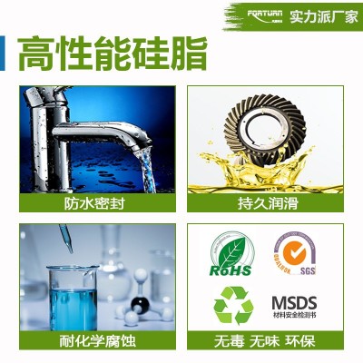 手电筒润滑油 硅脂 硅油 潜水手电筒密封膏小包装润滑油 矽脂膏图2