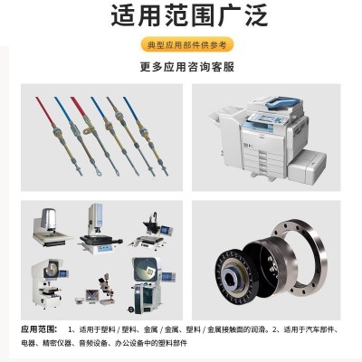 替代摩力克MOLYKOTE EM50L塑胶齿轮白色润滑脂汽车电子降噪锂基脂图4