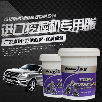 高温锂基润滑脂 车用保轮脂轴承工业黄油叉车机械挖掘机用脂图3