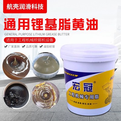 厂家现货锂基润滑脂 3号 锂基脂 车用保轮脂 工业黄油润滑脂图2