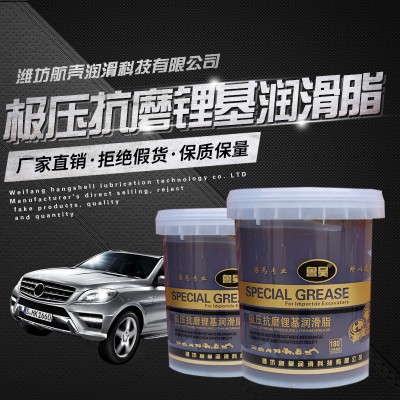厂家供应国标锂基脂 极压抗磨锂基润滑脂 重型机械用脂润滑脂图2