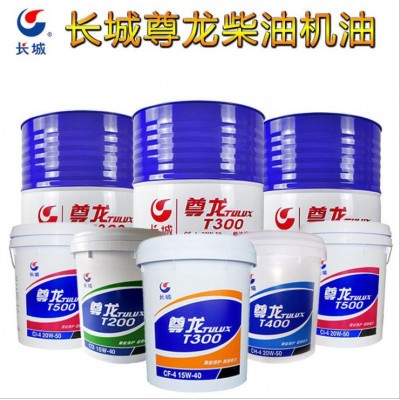长期供应长城CF-4柴油机油尊龙 T300 车辆润滑油 4L T300柴机油图5