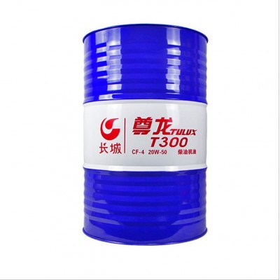 长期供应长城CF-4柴油机油尊龙 T300 车辆润滑油 4L T300柴机油图4
