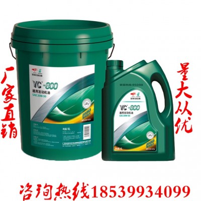 长期供应玉柴YC-800 16L 柴油机油CH-4 批发玉柴车辆及工业 润滑油图4