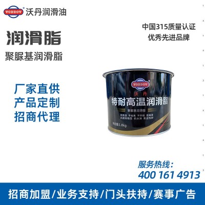 2/3号800g高温润滑脂厂家通用大车黄油锂基脂润滑油专用批发图2