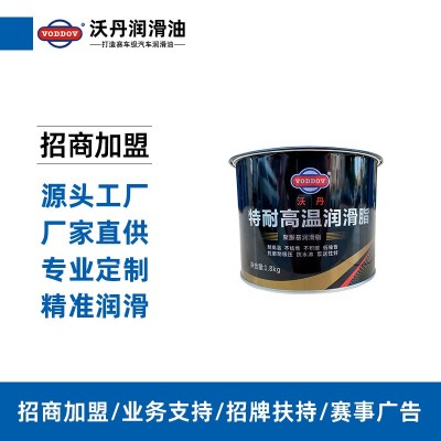 2/3号800g高温润滑脂厂家通用大车黄油锂基脂润滑油专用批发图3