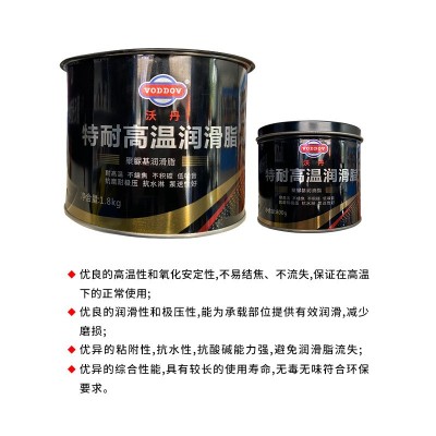 2/3号800g高温润滑脂厂家通用大车黄油锂基脂润滑油专用批发图4