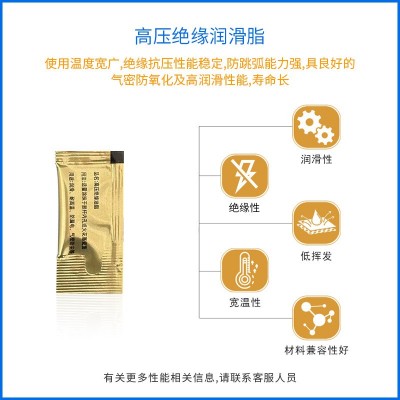 0.5克袋装火花塞绝缘硅脂适配高压帽防潮油膏硅胶密封-润滑灭弧灵图2