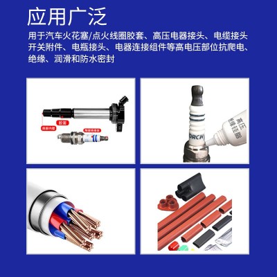 0.5克袋装火花塞绝缘硅脂适配高压帽防潮油膏硅胶密封-润滑灭弧灵图3