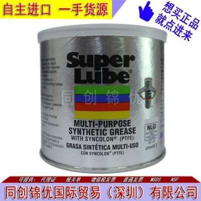 SUPERLUB美国super lube 41160食品级润滑油舒泊润进口高级润滑脂图2