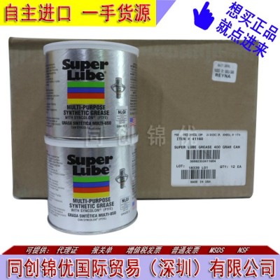 SUPERLUB美国super lube 41160食品级润滑油舒泊润进口高级润滑脂图4