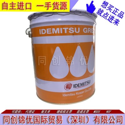 出光2号黄油SMT贴片机润滑脂Daphne Grease MP NO.2原装16KG图2