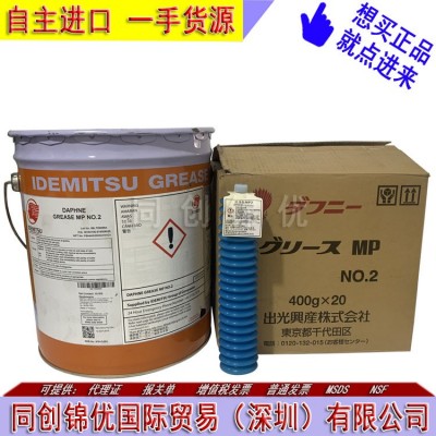 出光2号黄油SMT贴片机润滑脂Daphne Grease MP NO.2原装16KG图3
