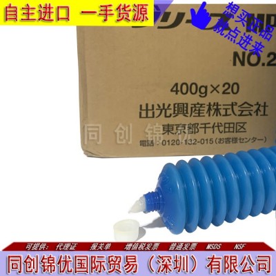 出光2号黄油SMT贴片机润滑脂Daphne Grease MP NO.2原装16KG图4