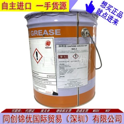 出光2号黄油SMT贴片机润滑脂Daphne Grease MP NO.2原装16KG图5
