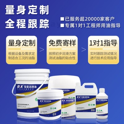 东莞厂家批发食品级润滑油 抗磨抗氧化润滑油 食品级白油批发图4