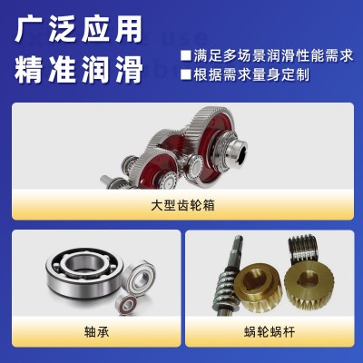 东莞厂家供应抗磨轴承润滑油 高温多用途润滑油 含油轴承润滑油图2