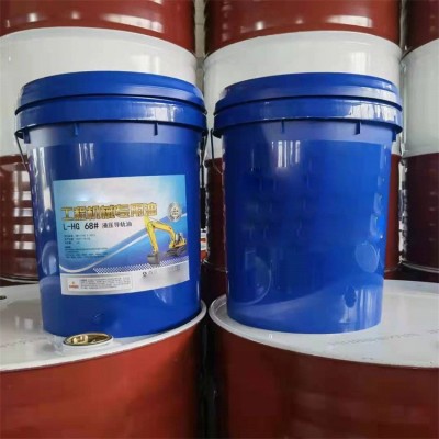 厂家直发46号68号32号抗磨防锈机床液压导轨油工业润滑油品质保障图3