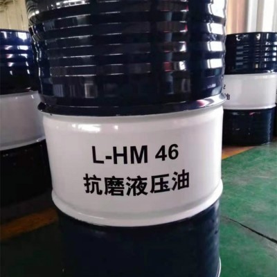 厂家直发46号68号32号抗磨防锈机床液压导轨油工业润滑油品质保障图4