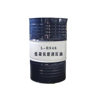 低温 液压油抗磨46号68号32号厂家直供低温下使用机械耐磨润滑油图4